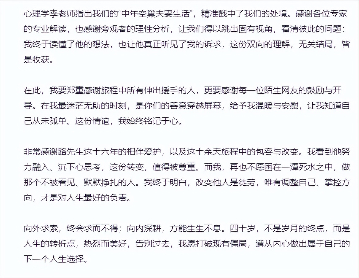 离婚对出国留学签证有影响吗__离婚有利于留学签证