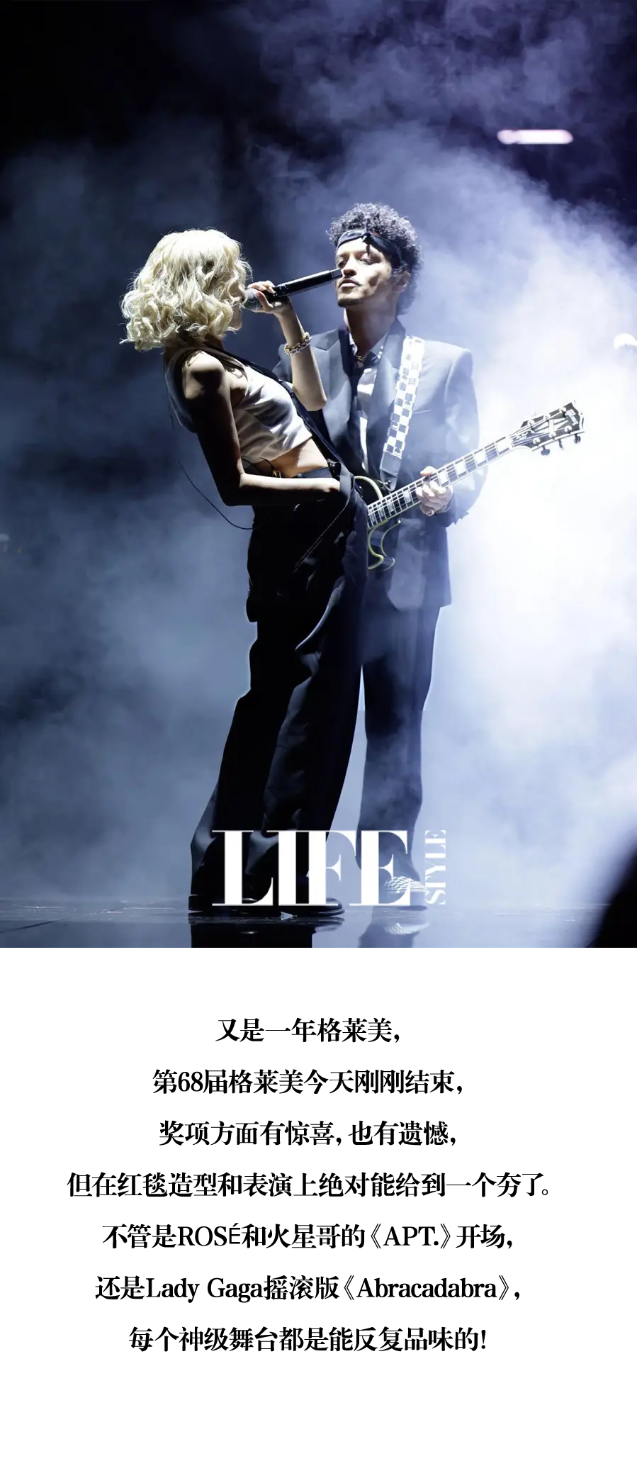 坏了，这届格莱美全员“黑化”了？