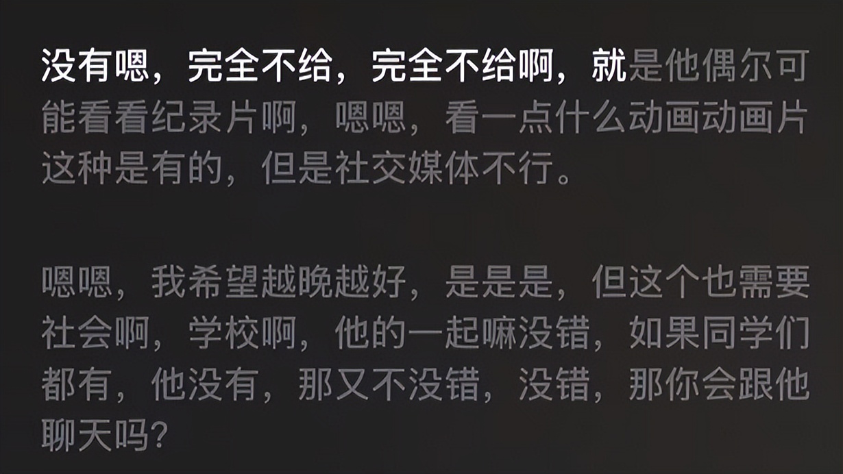 _章泽天首谈育儿经验：完全不给8岁女儿看手机，禁止使用社交媒体_章泽天首谈育儿经验：完全不给8岁女儿看手机，禁止使用社交媒体