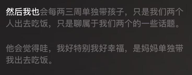 _章泽天首谈育儿经验：完全不给8岁女儿看手机，禁止使用社交媒体_章泽天首谈育儿经验：完全不给8岁女儿看手机，禁止使用社交媒体