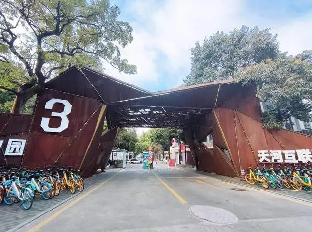 _广州矅一城_广州一城一画服装有限公司