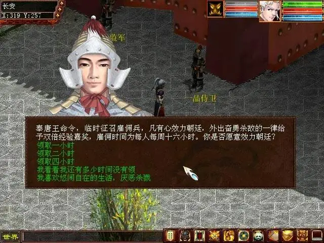 广州矅一城__广州一城一画服装有限公司