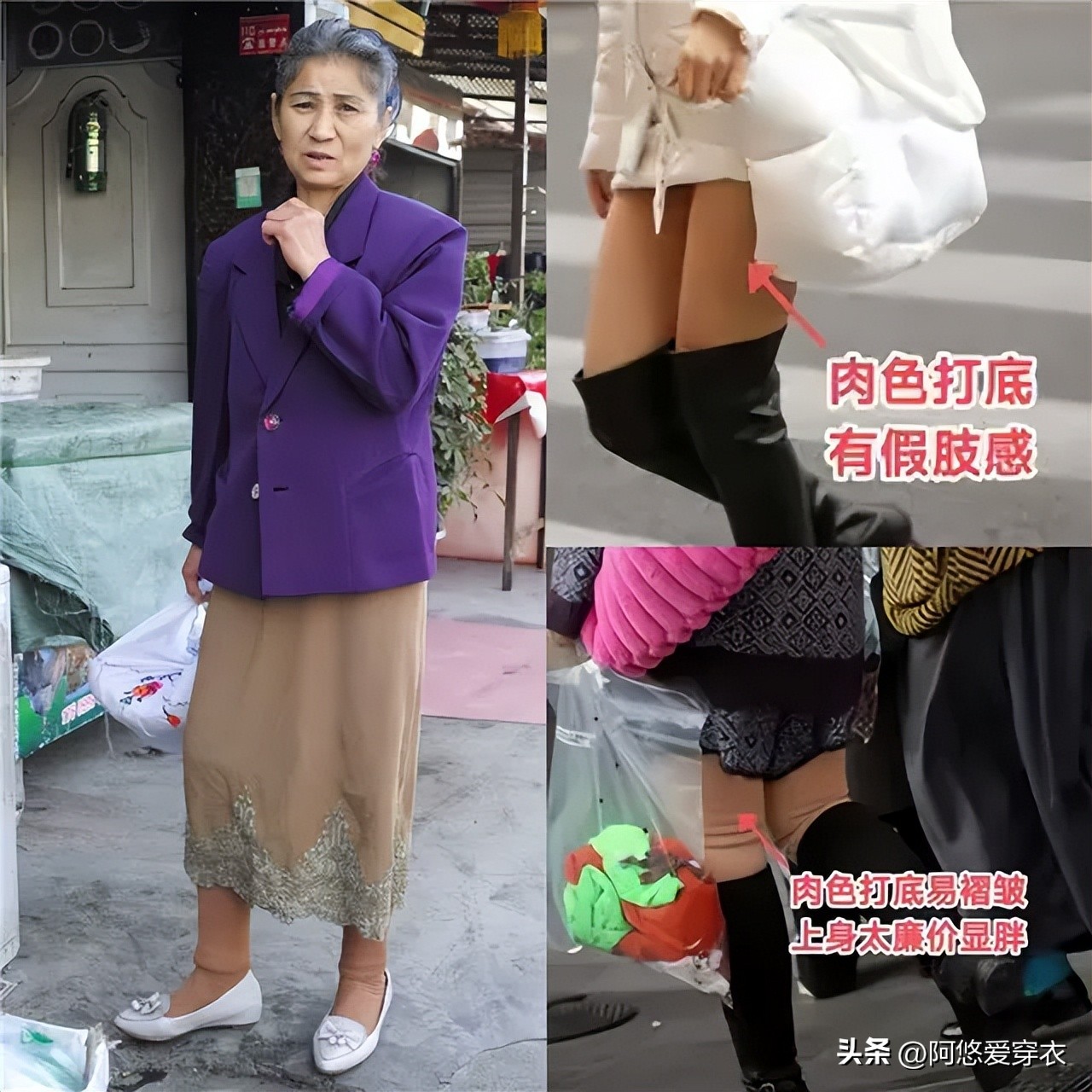 中年裤子__中年打底外穿的裤子