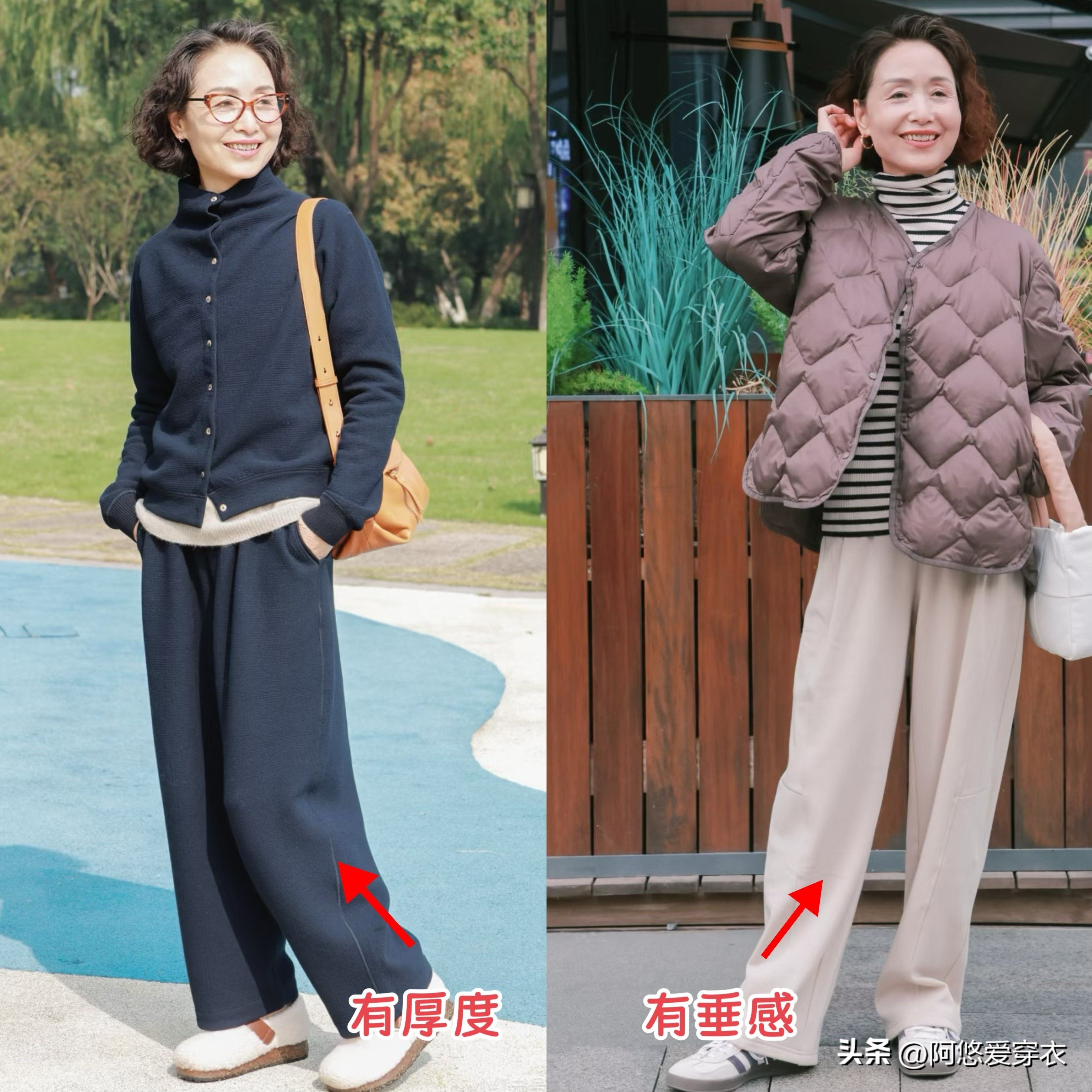 中年打底外穿的裤子__中年裤子