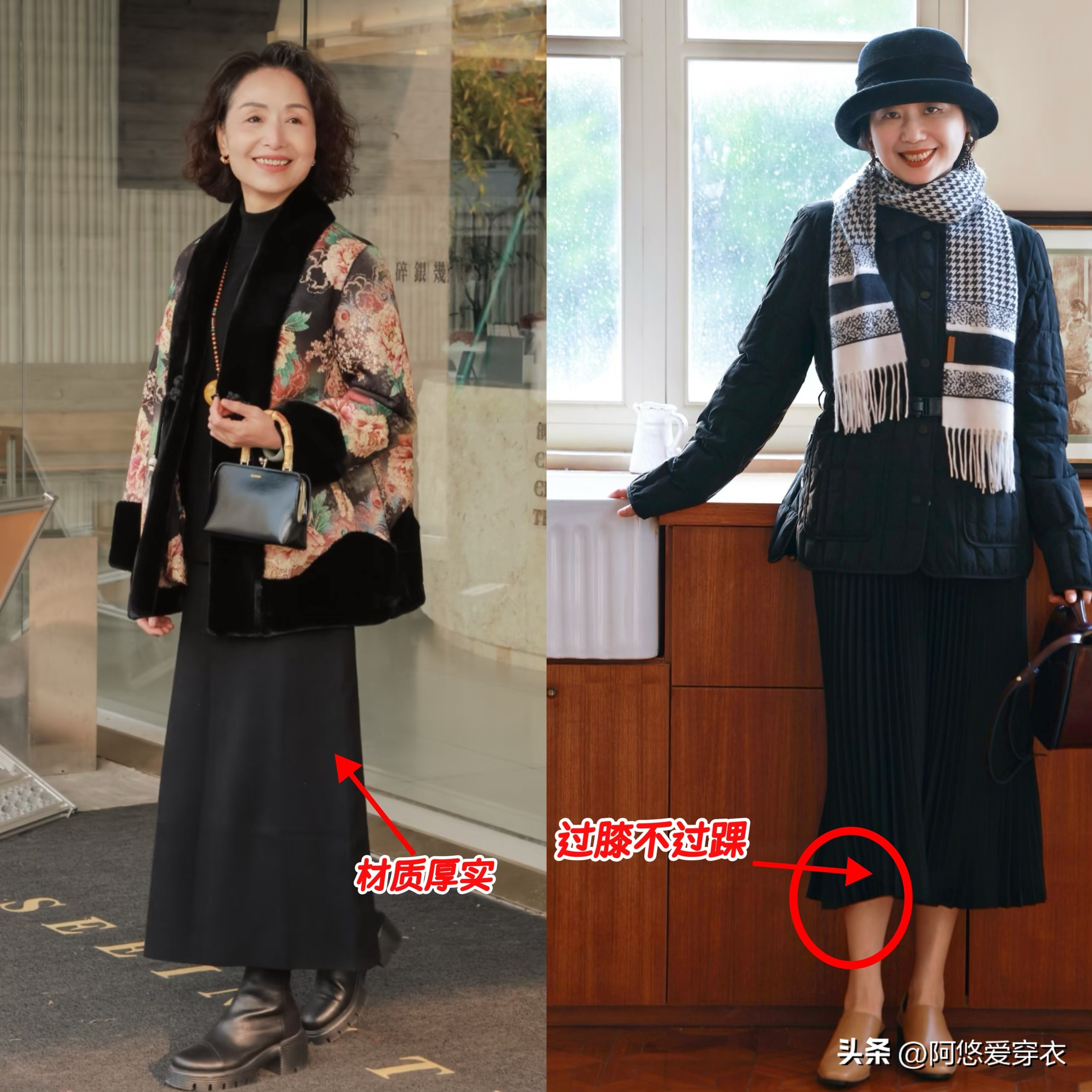 中年打底外穿的裤子__中年裤子