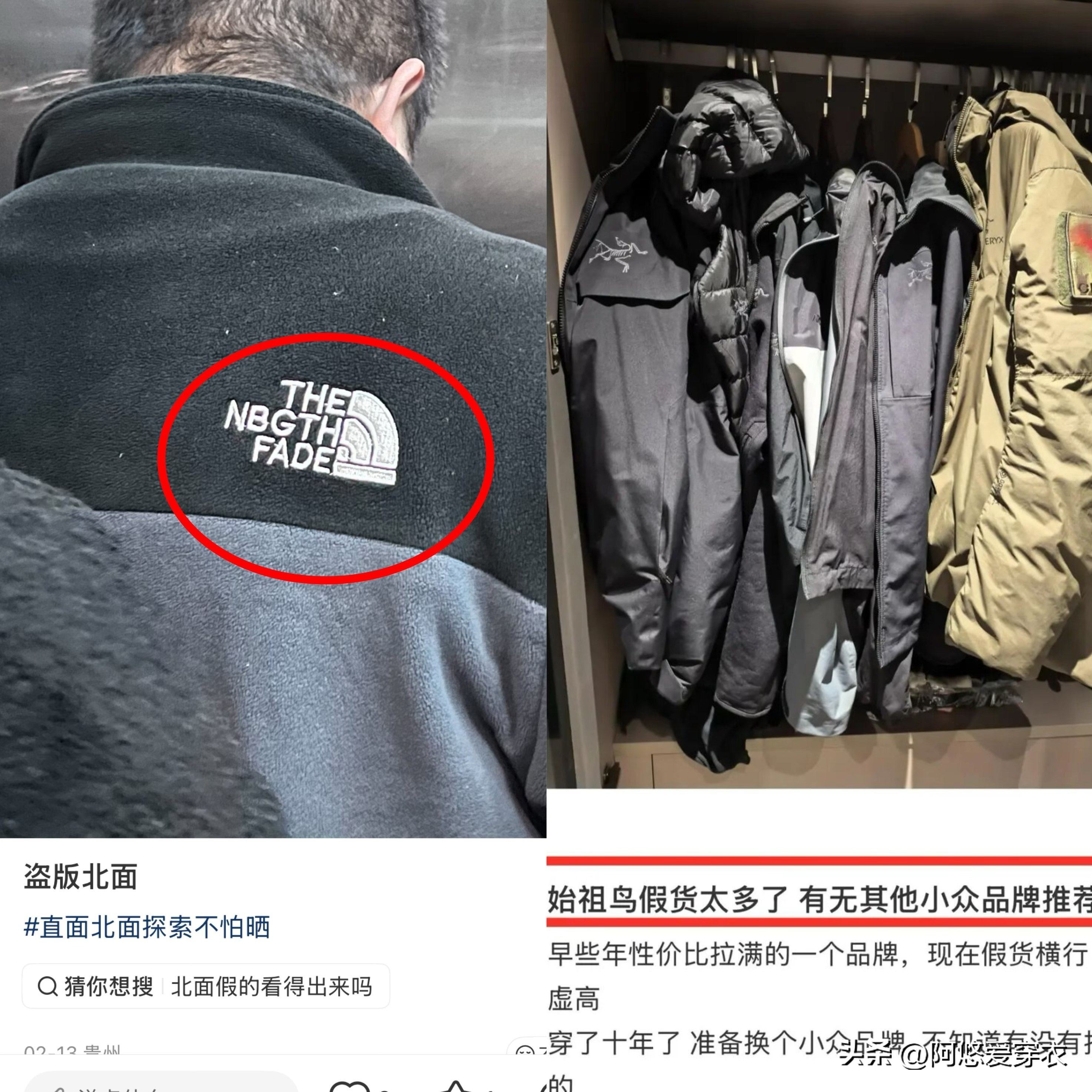 穿始祖鸟的男人_始祖鸟男女款一样穿吗_