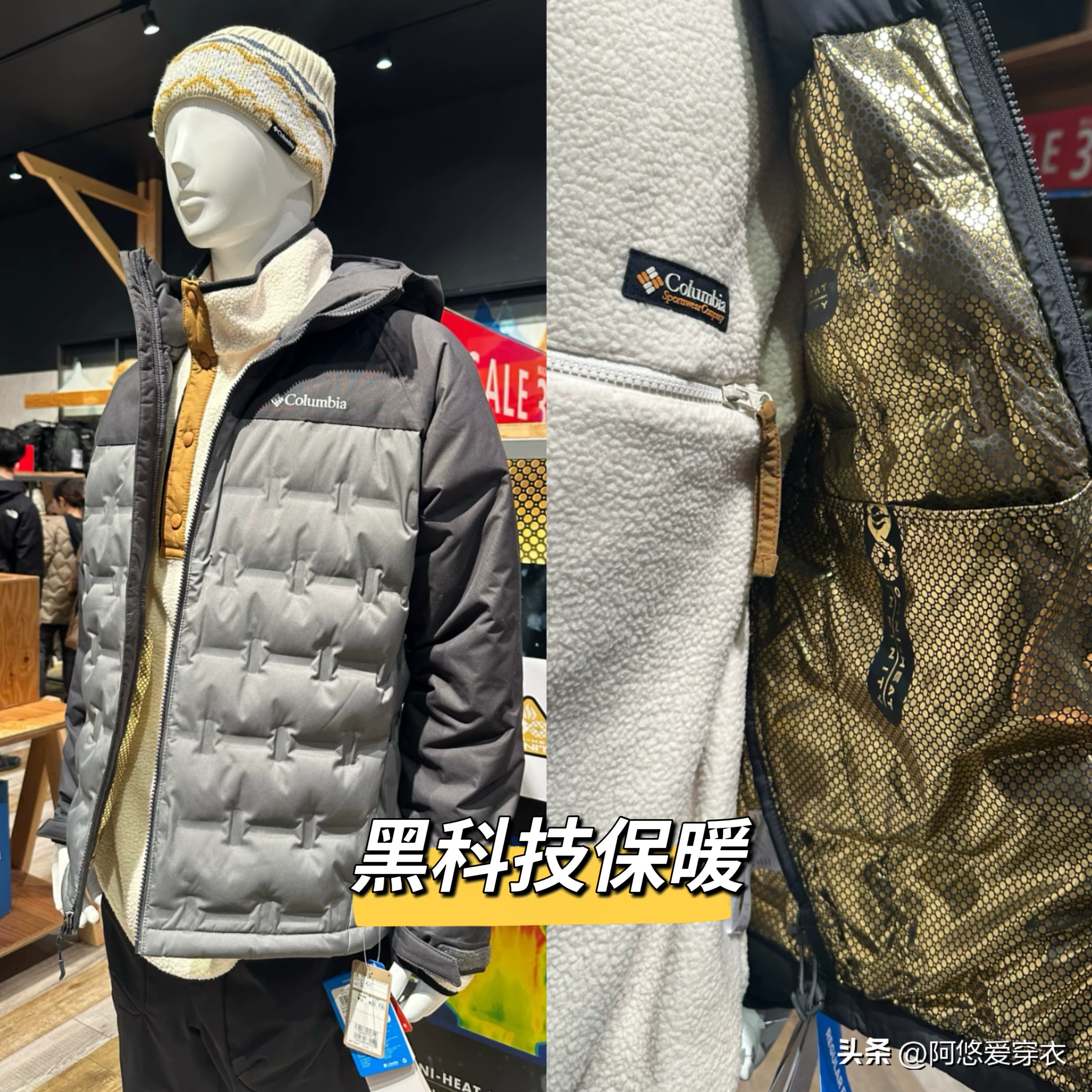 始祖鸟男女款一样穿吗_穿始祖鸟的男人_