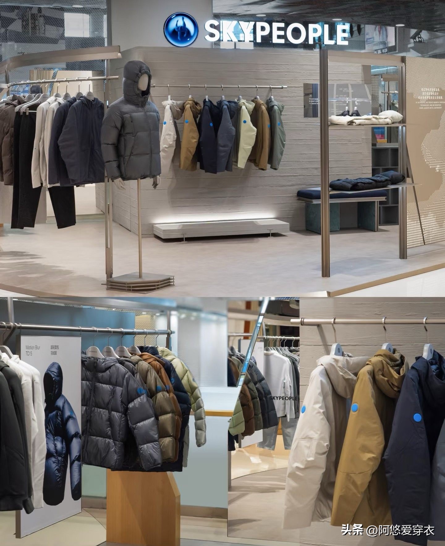 _始祖鸟男女款一样穿吗_穿始祖鸟的男人