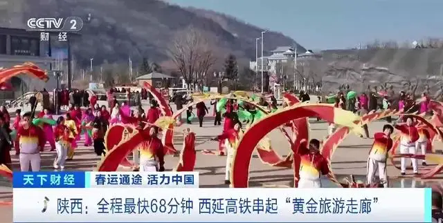 _299公里串起4市19县区 西延高铁成“黄金旅游线”_299公里串起4市19县区 西延高铁成“黄金旅游线”