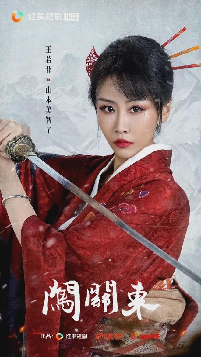 闯关东传奇剧情简介_闯关东传奇连续剧_