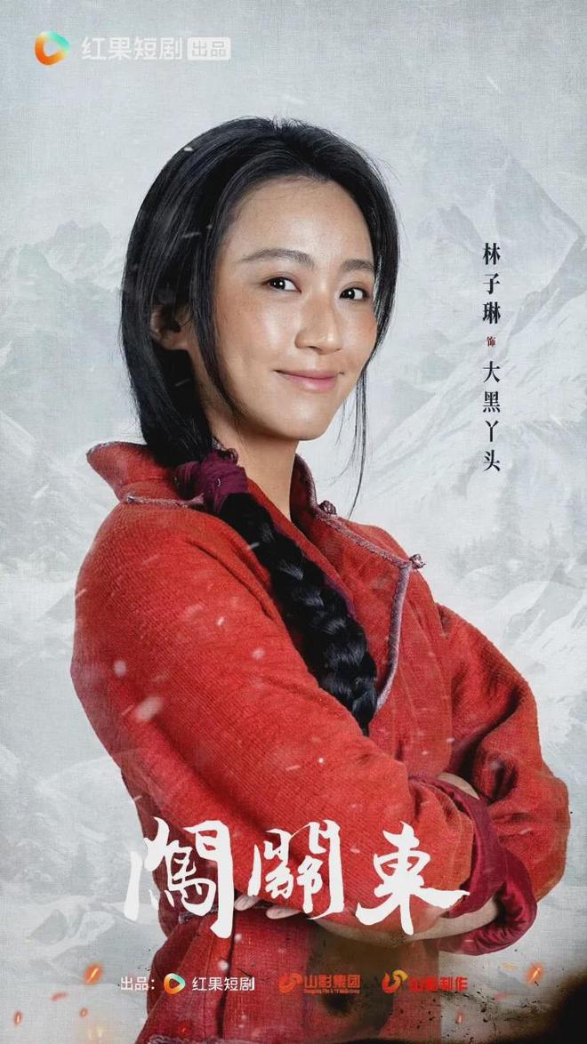 _闯关东传奇剧情简介_闯关东传奇连续剧