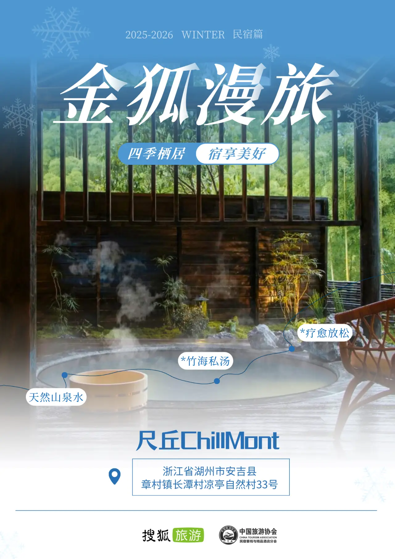 _大理蘑菇屋旅拍民宿_民宿冬季怎么经营