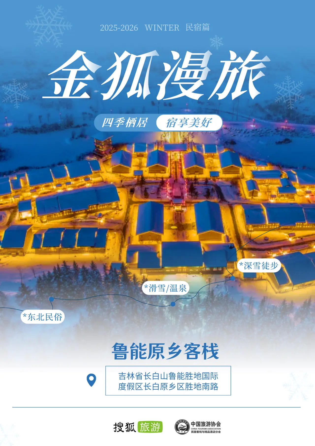 民宿冬季怎么经营_大理蘑菇屋旅拍民宿_