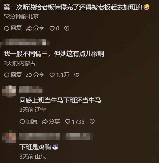 《夜色正浓》告诉我们，当男二太惊艳时，视帝佟大为可以打酱油了_《夜色正浓》告诉我们，当男二太惊艳时，视帝佟大为可以打酱油了_