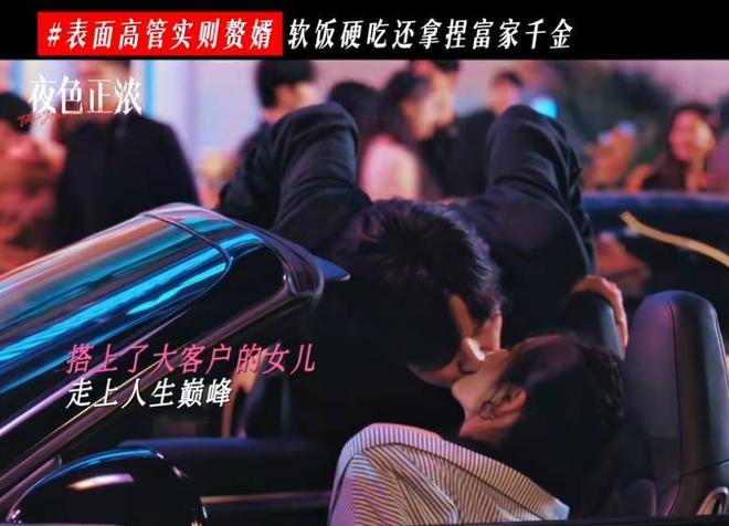 _《夜色正浓》告诉我们，当男二太惊艳时，视帝佟大为可以打酱油了_《夜色正浓》告诉我们，当男二太惊艳时，视帝佟大为可以打酱油了