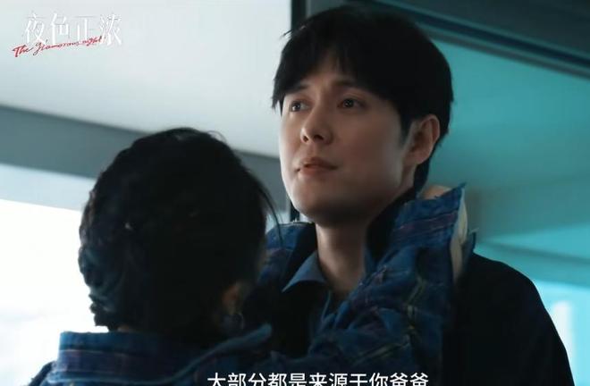 《夜色正浓》告诉我们，当男二太惊艳时，视帝佟大为可以打酱油了__《夜色正浓》告诉我们，当男二太惊艳时，视帝佟大为可以打酱油了