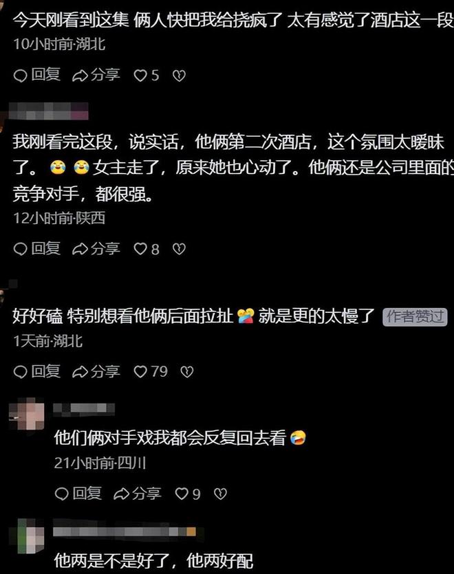 《夜色正浓》告诉我们，当男二太惊艳时，视帝佟大为可以打酱油了__《夜色正浓》告诉我们，当男二太惊艳时，视帝佟大为可以打酱油了