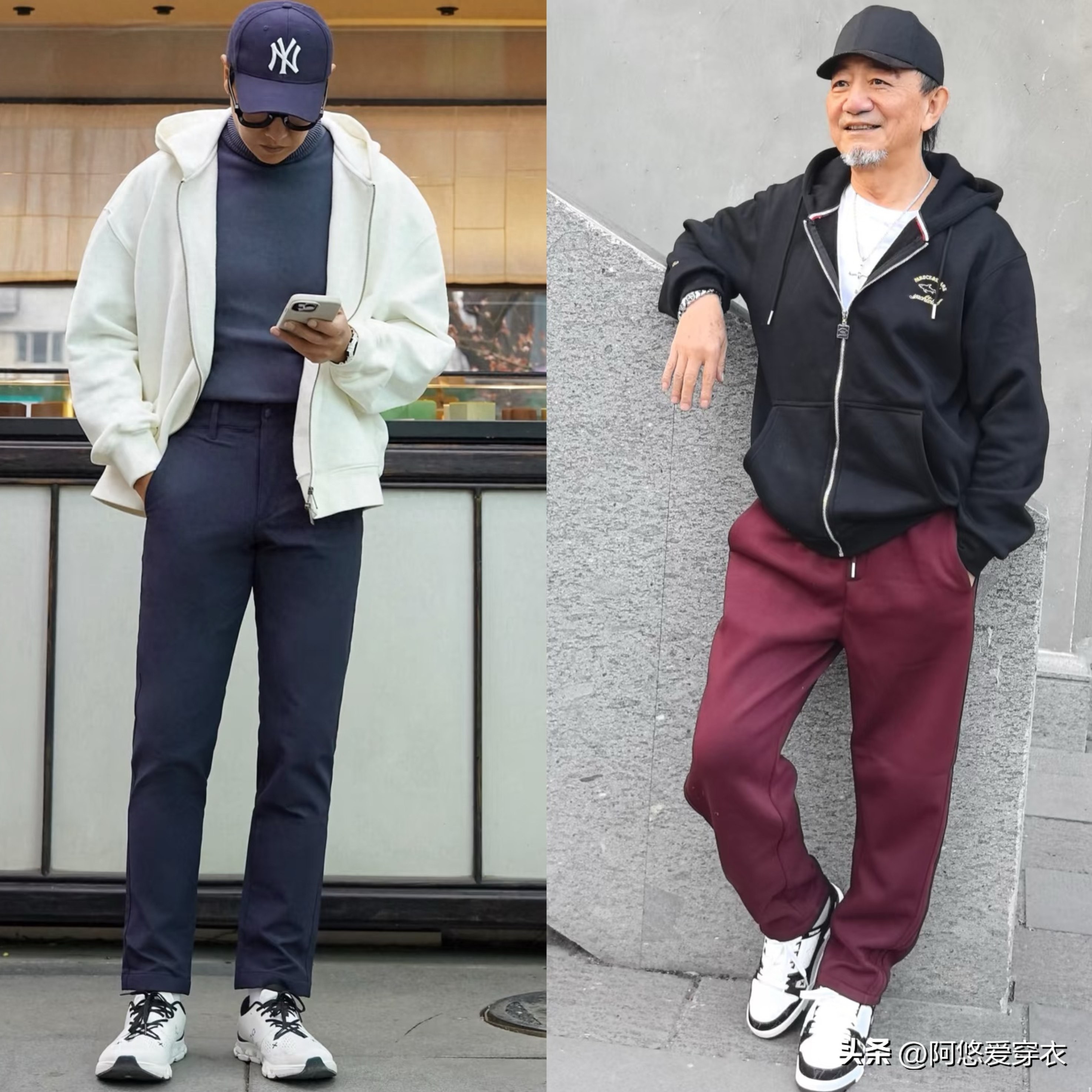 男人上了年纪后，尽量不要穿卫衣、运动裤，换成这些会更时髦有型