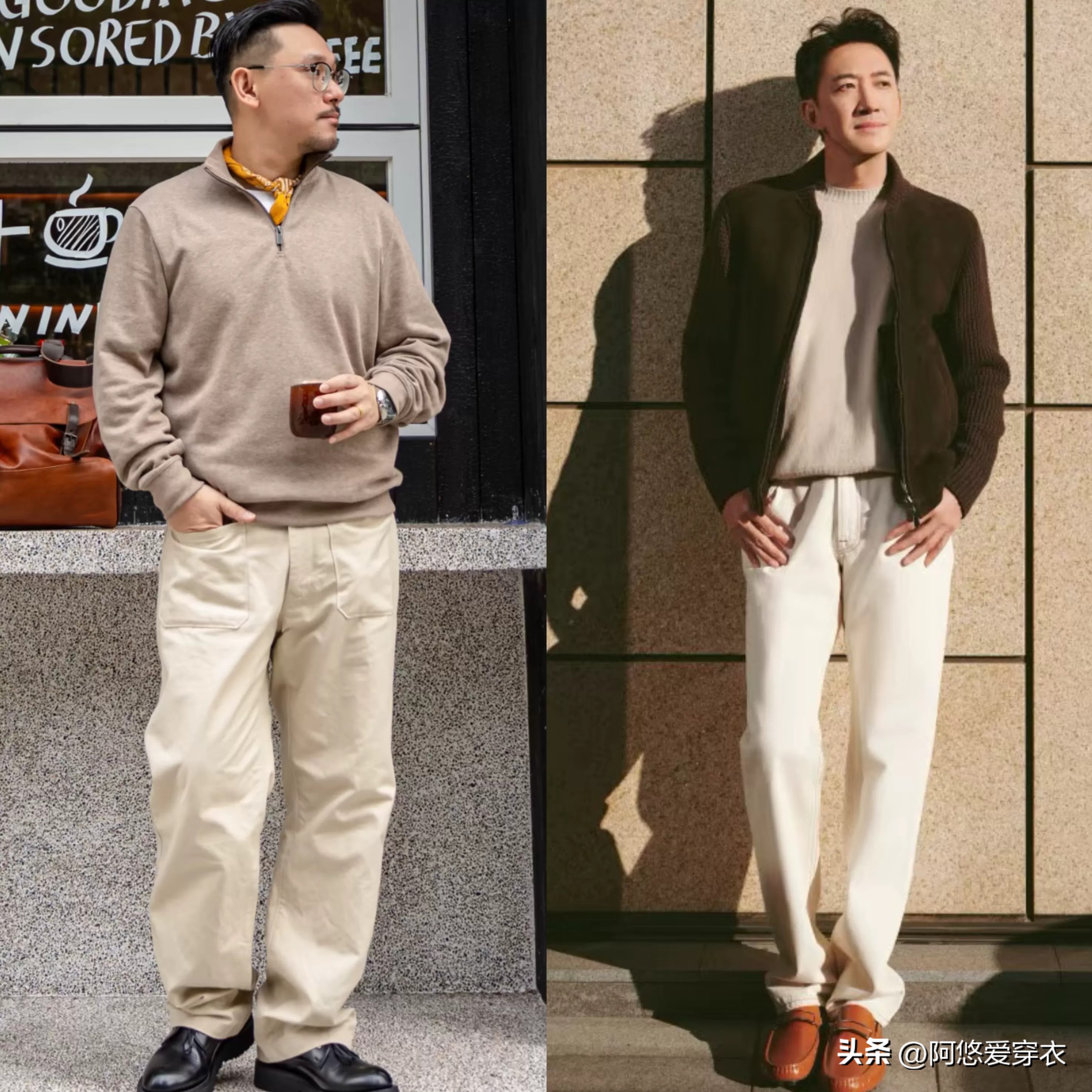 男人穿卫裤好看吗_中年男人穿卫裤_