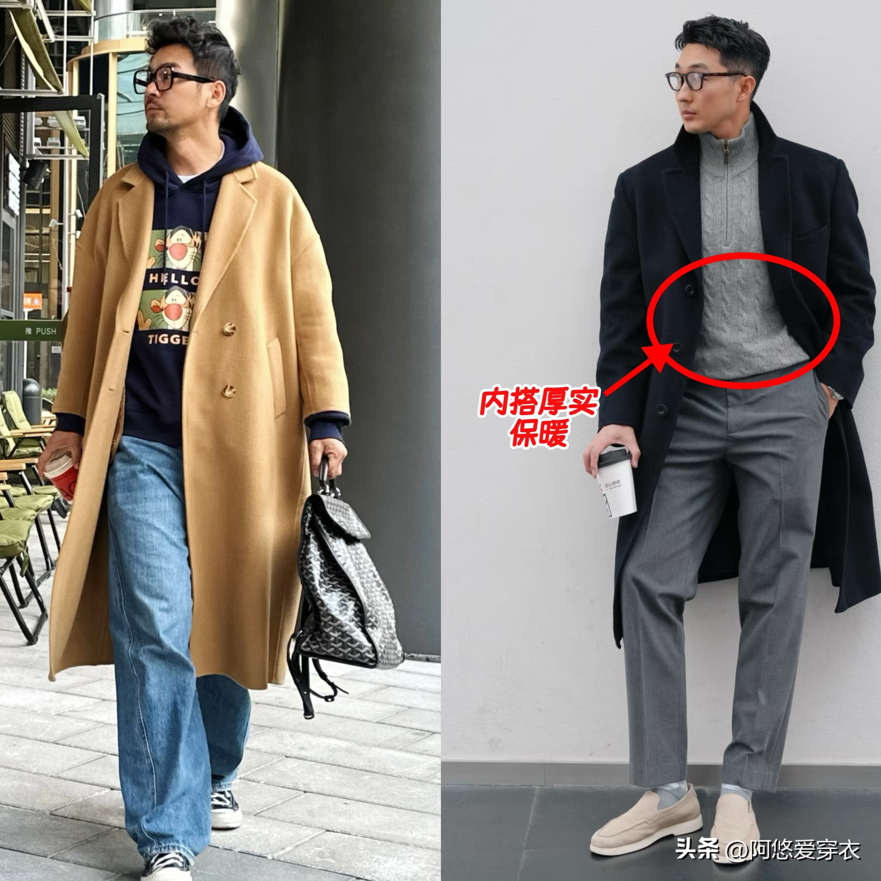 男人穿卫裤好看吗_中年男人穿卫裤_