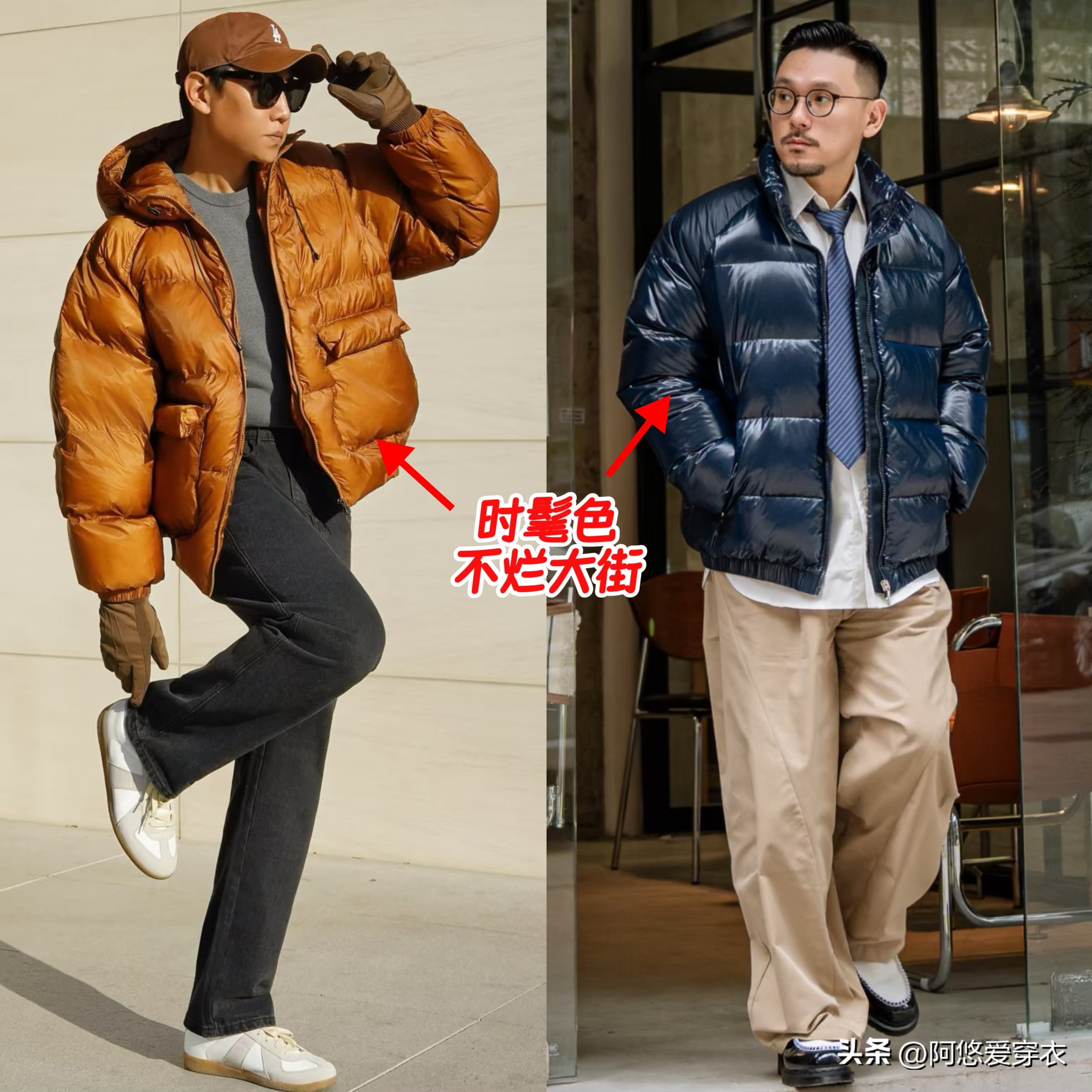 中年男人穿卫裤_男人穿卫裤好看吗_