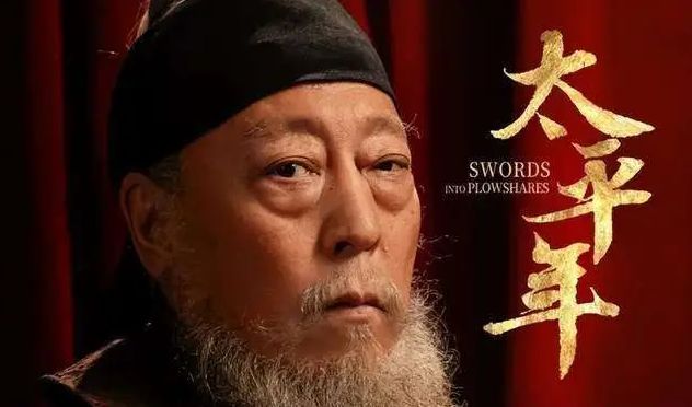 电视剧《太平年》:吴越经济如何在东南一隅能抗衡南唐数十年?