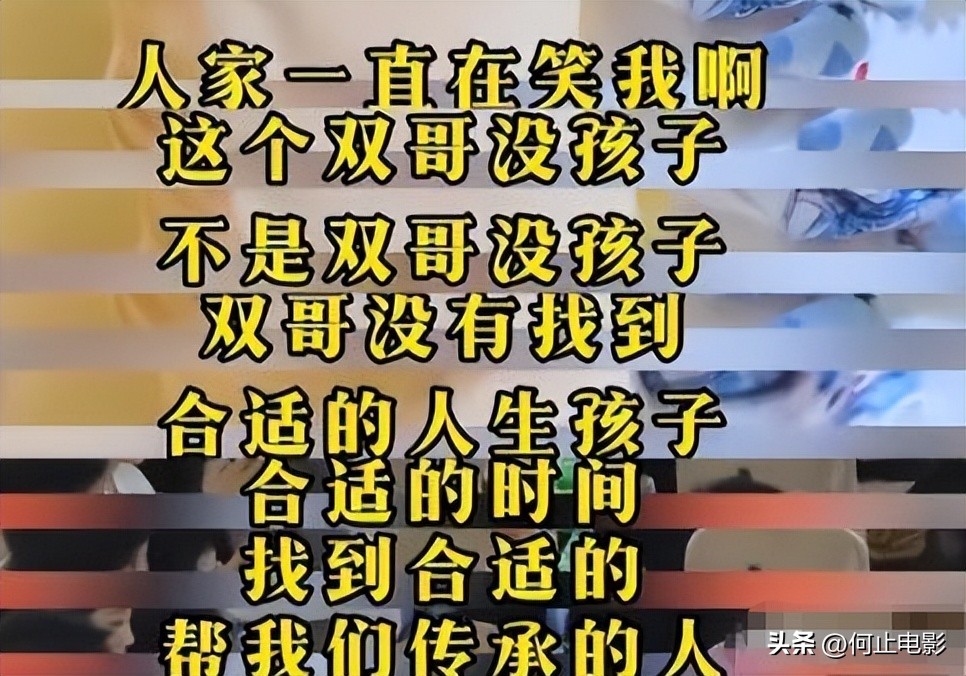 坚持丁克不生娃？52岁炫耀"老来子"的李大双，没给前妻李琳留颜面_坚持丁克不生娃？52岁炫耀"老来子"的李大双，没给前妻李琳留颜面_