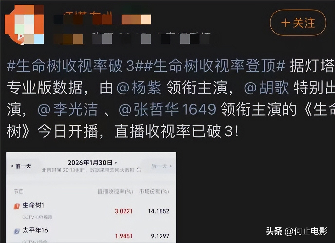 _播放赵丽颖的剧_赵丽颖被剧组遗忘在山林采访