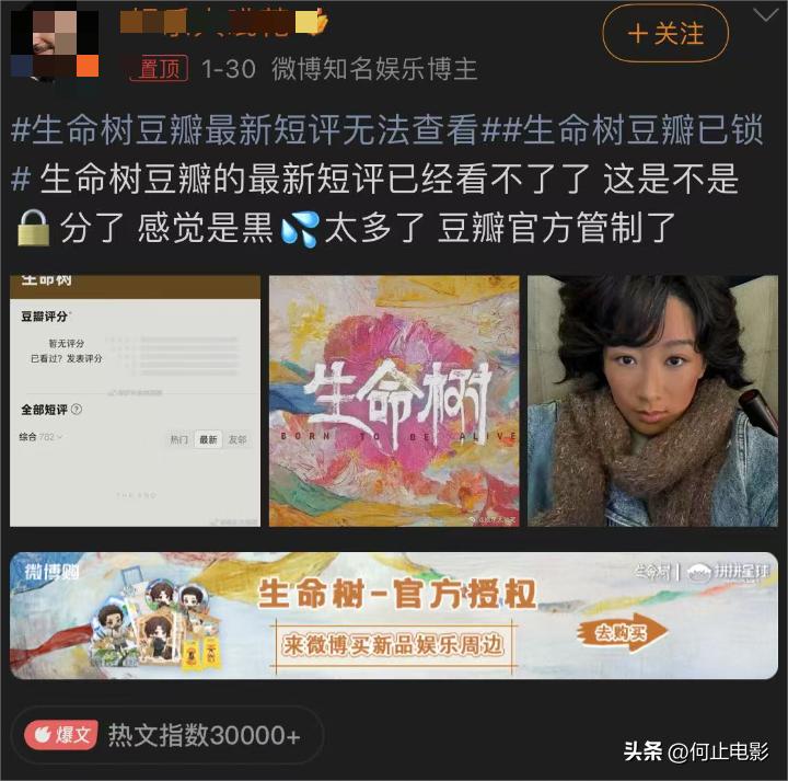 赵丽颖被剧组遗忘在山林采访__播放赵丽颖的剧