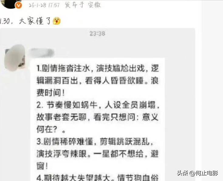 赵丽颖被剧组遗忘在山林采访__播放赵丽颖的剧