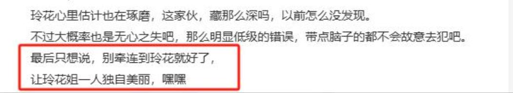 胶原羹怎么吃__已婚女人梦见家里被盗报警了