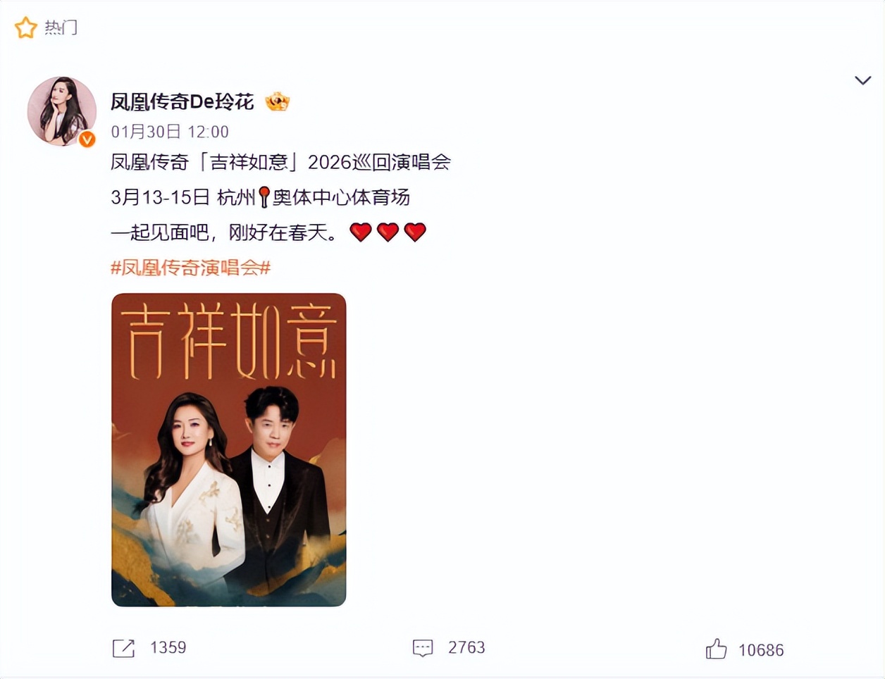 胶原羹怎么吃__已婚女人梦见家里被盗报警了