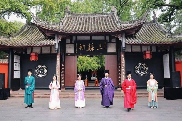 限时免票！三苏祠、安岳石刻推出文旅福利｜我心目中的“锦绣天府·安逸四川”