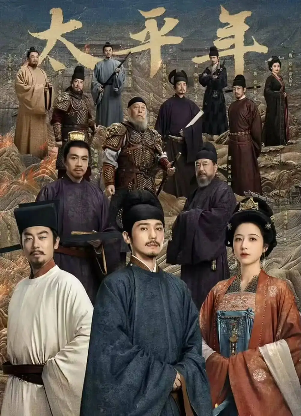 《太平年》热播，太原、杭州文旅推主题旅游线路，西安有没有搞头