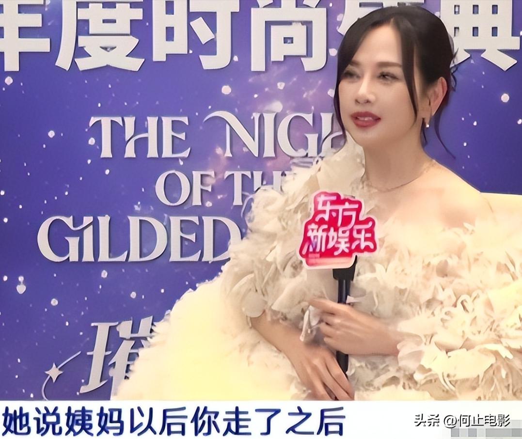 _陈松伶自曝晚年将住养老院！遗产早被惦记，外甥女：所有都是我的_陈松伶自曝晚年将住养老院！遗产早被惦记，外甥女：所有都是我的