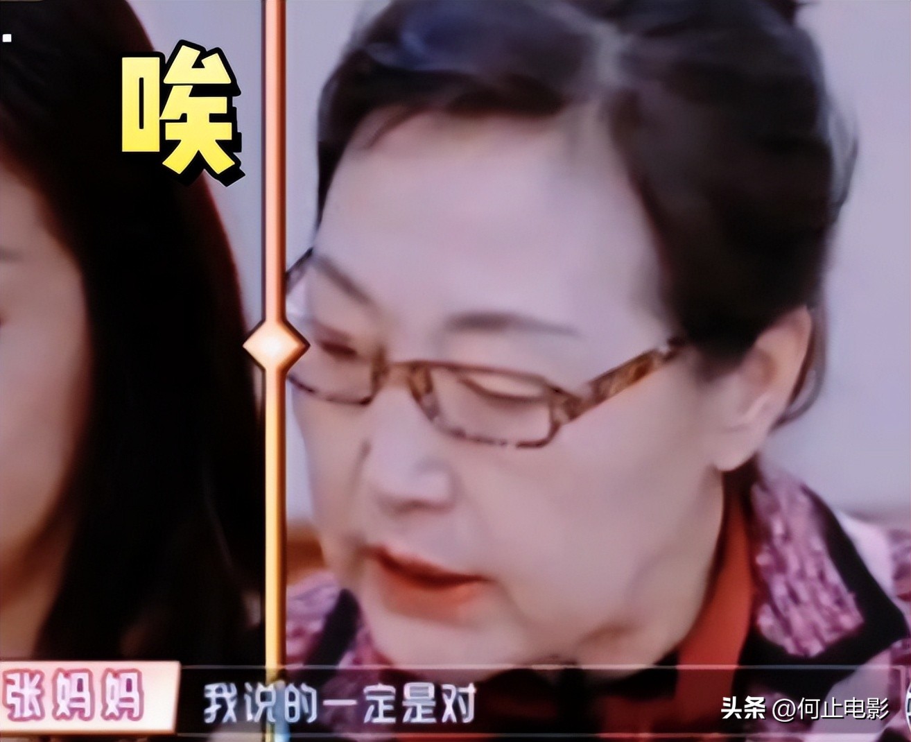 _陈松伶自曝晚年将住养老院！遗产早被惦记，外甥女：所有都是我的_陈松伶自曝晚年将住养老院！遗产早被惦记，外甥女：所有都是我的