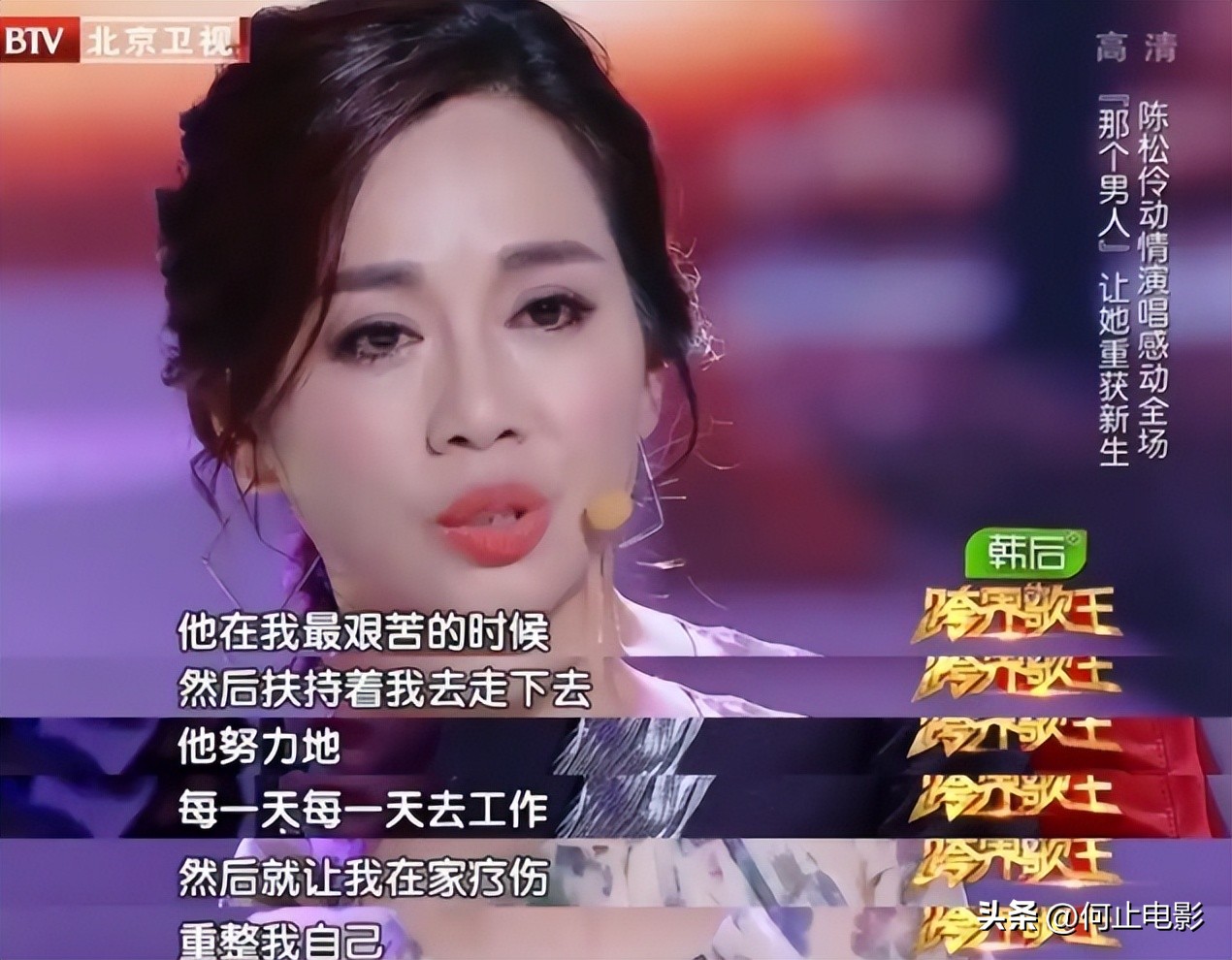 陈松伶自曝晚年将住养老院！遗产早被惦记，外甥女：所有都是我的_陈松伶自曝晚年将住养老院！遗产早被惦记，外甥女：所有都是我的_