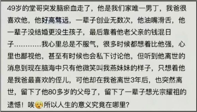 李亚鹏表弟__李亚鹏哥哥