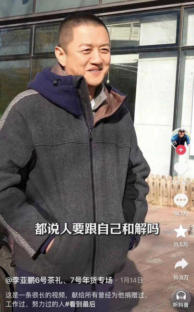 李亚鹏表弟_李亚鹏哥哥_