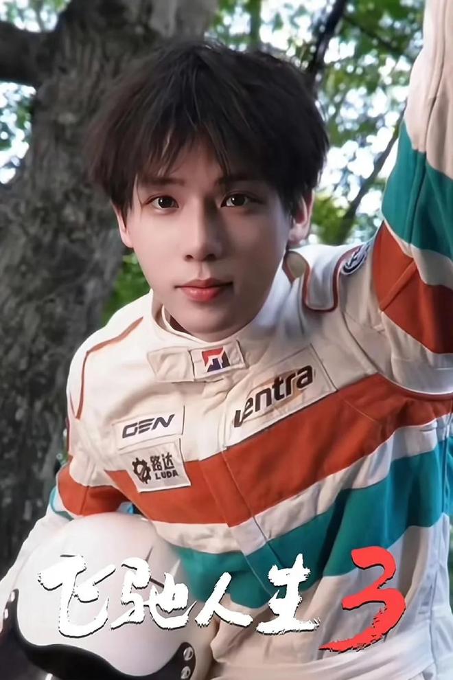 _沈腾携好友强势回归，《飞驰人生3》会成为你的春节档首选吗？_沈腾携好友强势回归，《飞驰人生3》会成为你的春节档首选吗？