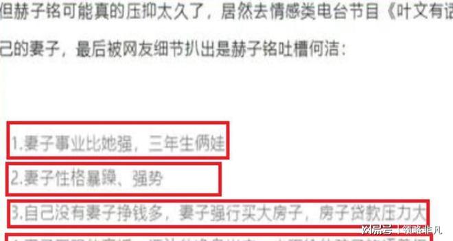 _何洁冤种前夫演《太平年》爆红，演技惊艳男主_何洁冤种前夫演《太平年》爆红，演技惊艳男主