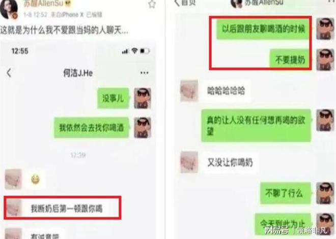 何洁冤种前夫演《太平年》爆红，演技惊艳男主__何洁冤种前夫演《太平年》爆红，演技惊艳男主