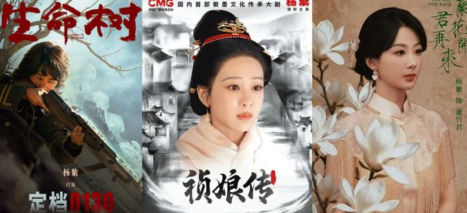 宋丹丹怎么说杨紫不漂亮的_宋丹丹说杨紫不够漂亮的视频_