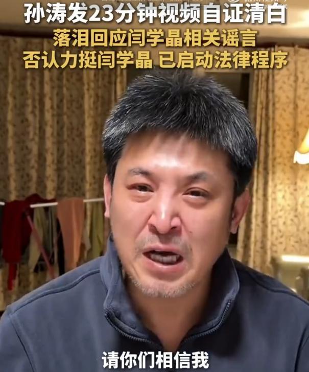 同样一件事，从闫学晶和韩红嘴里说出来，差距可不是一般的大