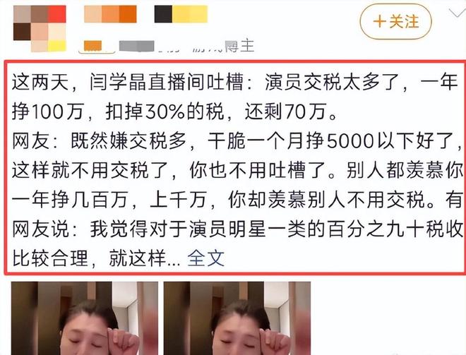 闫学晶的老公__闫学晶的老公是谁