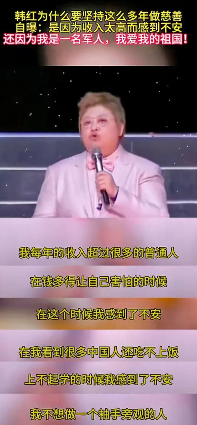 _闫学晶的老公是谁_闫学晶的老公