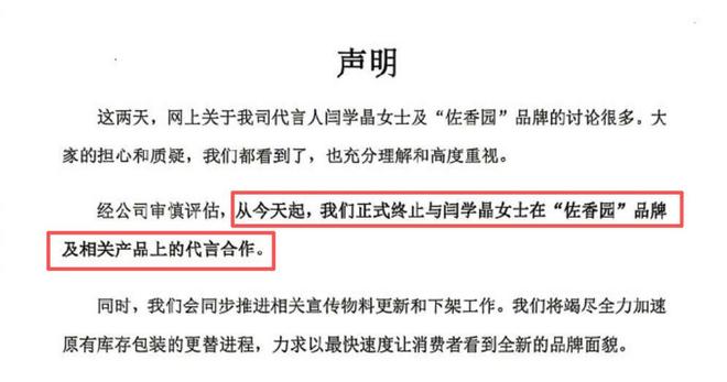 _闫学晶的老公是谁_闫学晶的老公