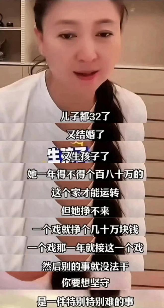 _闫学晶的老公是谁_闫学晶的老公