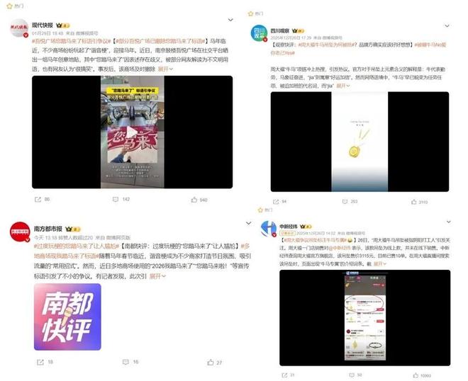 马姓艺人曝光_姓马的老艺人_