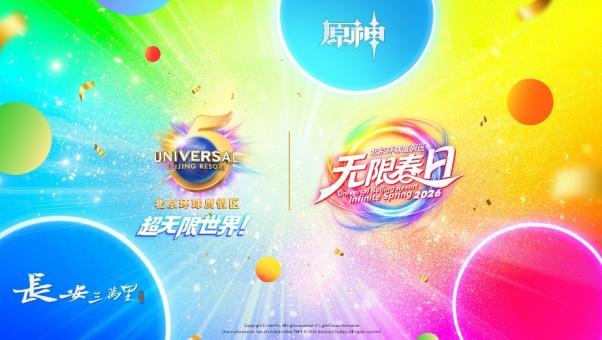 北京环球影城官网__北京环球影城招聘官网